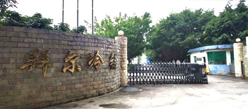 優質服務得廣泛認可 優質服務得廣泛認可